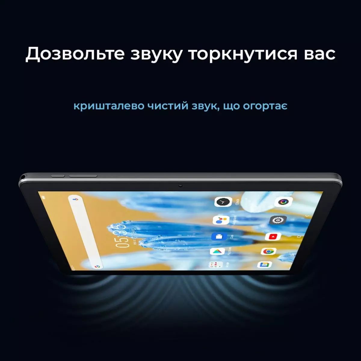 Планшетний ПК Oscal Pad 70 4/128GB Meteorite Grey