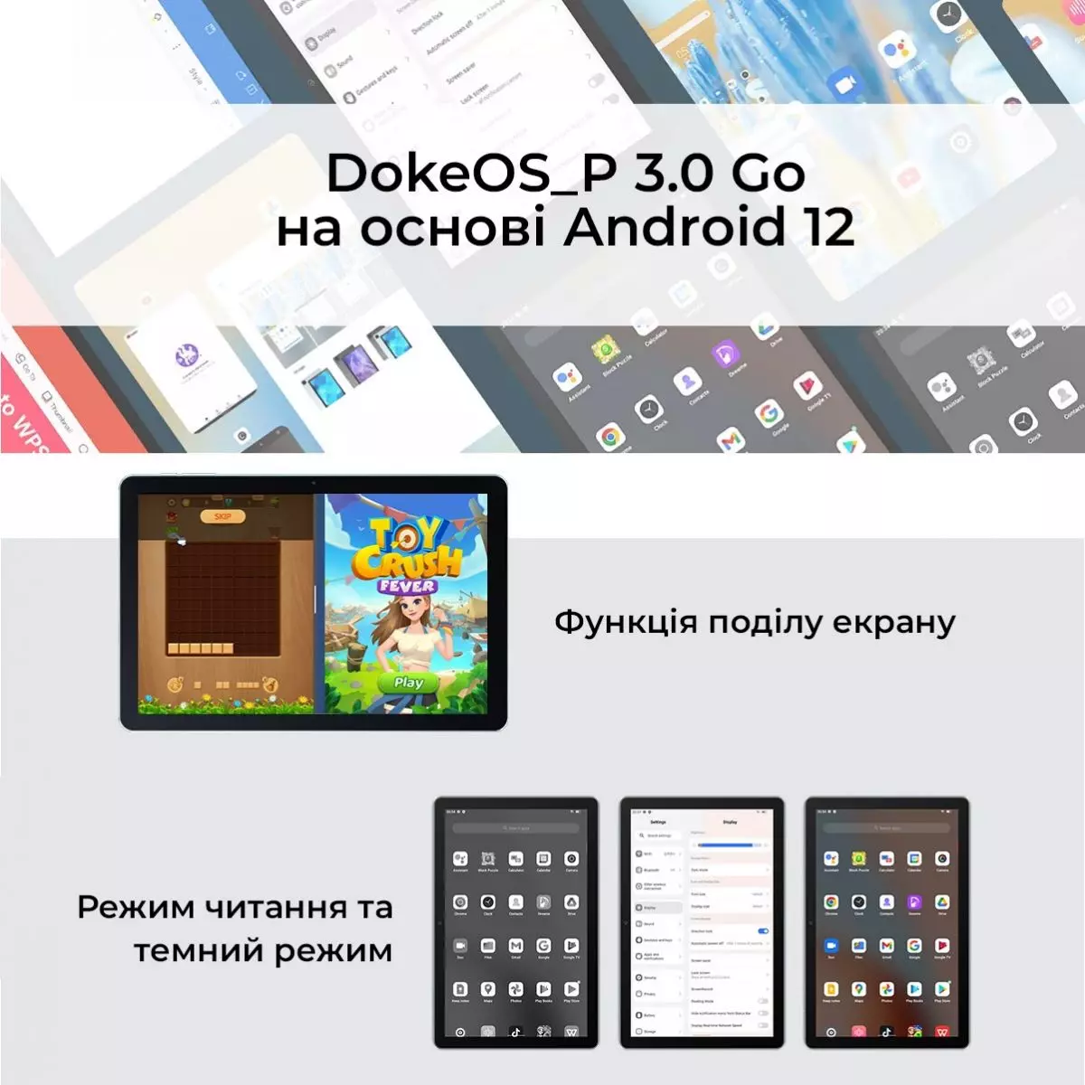 Планшетний ПК Oscal Pad 70 4/128GB Meteorite Grey