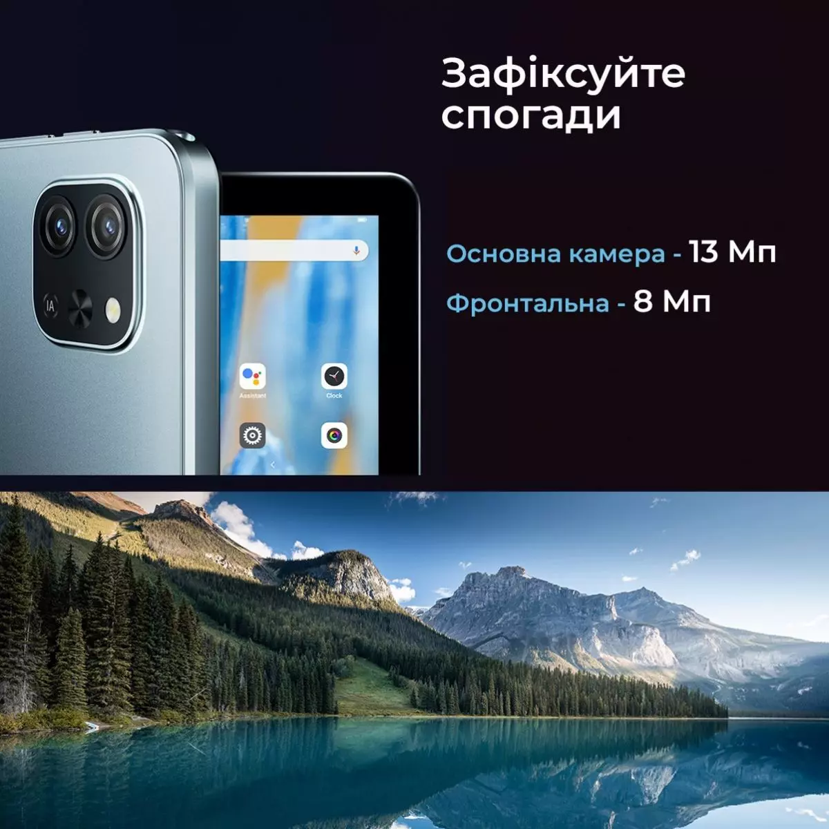 Планшетний ПК Oscal Pad 70 4/128GB Meteorite Grey