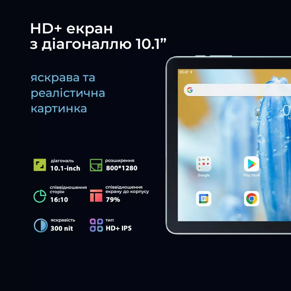 Планшетний ПК Oscal Pad 70 4/128GB Meteorite Grey