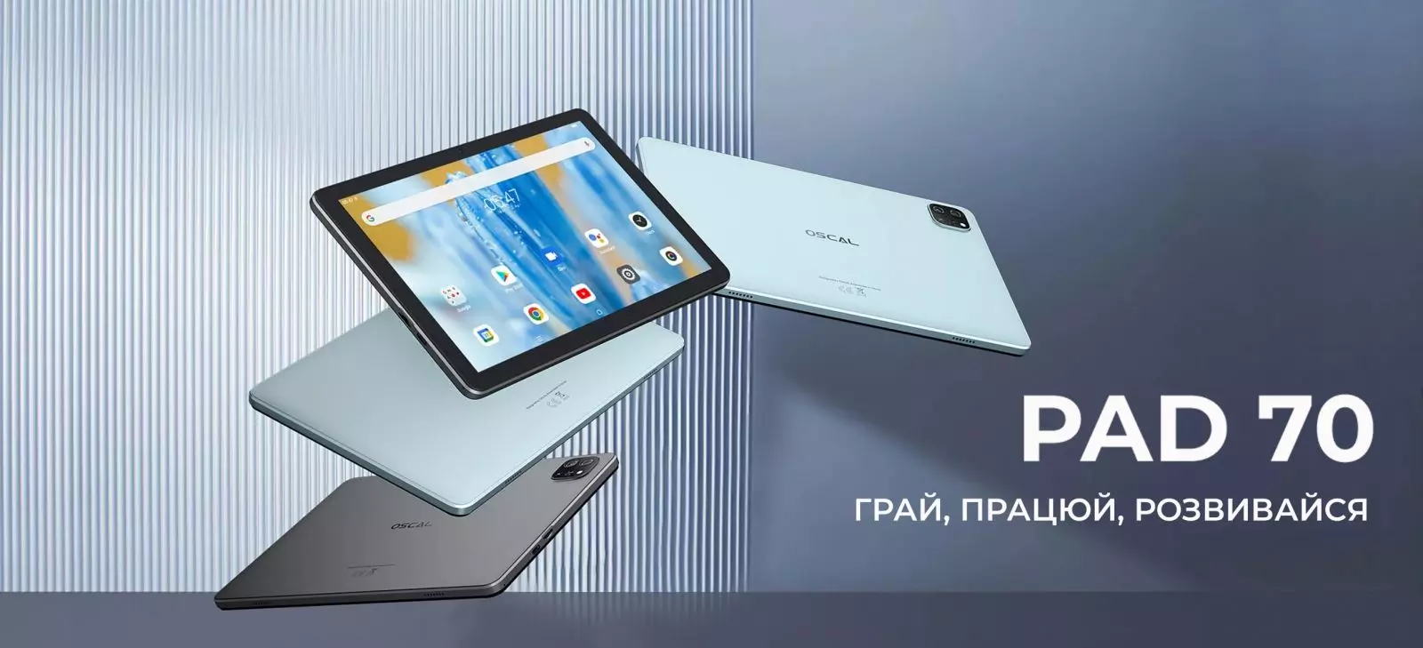 Планшетний ПК Oscal Pad 70 4/128GB Meteorite Grey